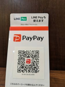 LINEPayも使えます